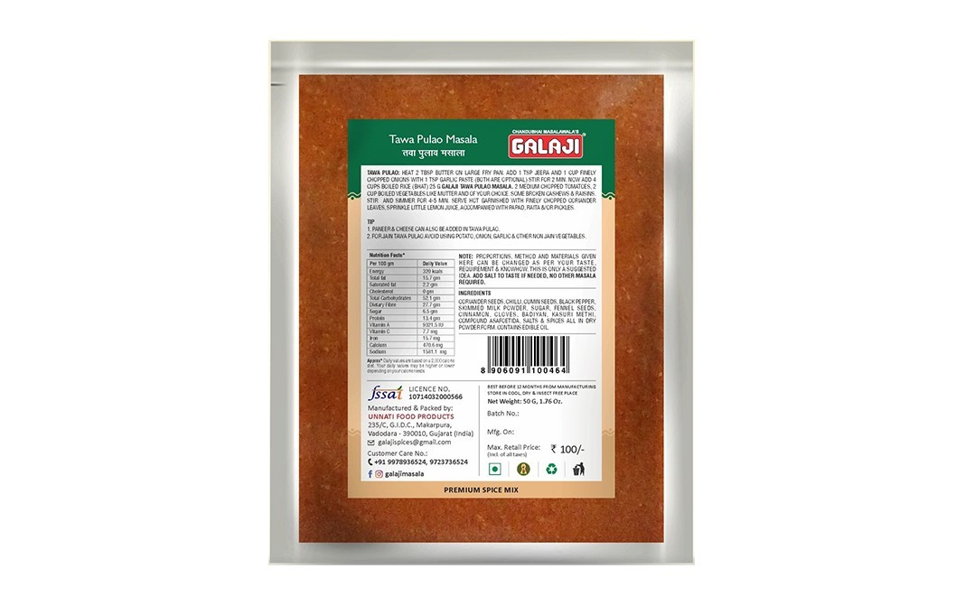 Galaji Tawa Pulao Masala    Pack  50 grams
